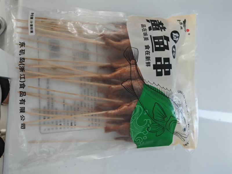 厂家直供东海烧烤黄鱼串大型批发商有优惠