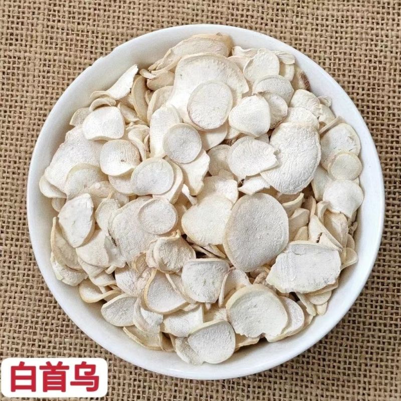 中药材白首乌隔山消无硫白首乌新货白首乌片