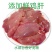 成猫幼猫添加生骨肉益生菌三文鱼油厂家直销诚招全国代理商