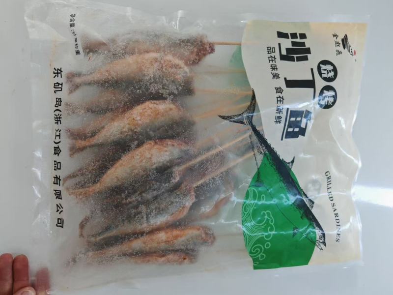 厂家直供烧烤沙丁鱼串