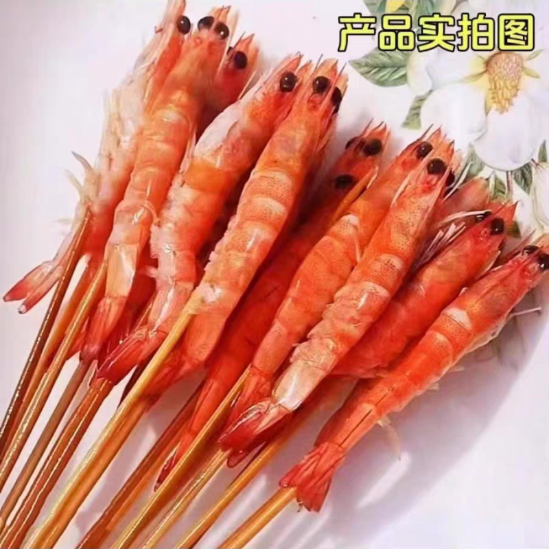厂家直供东海烤虾串烧烤食材