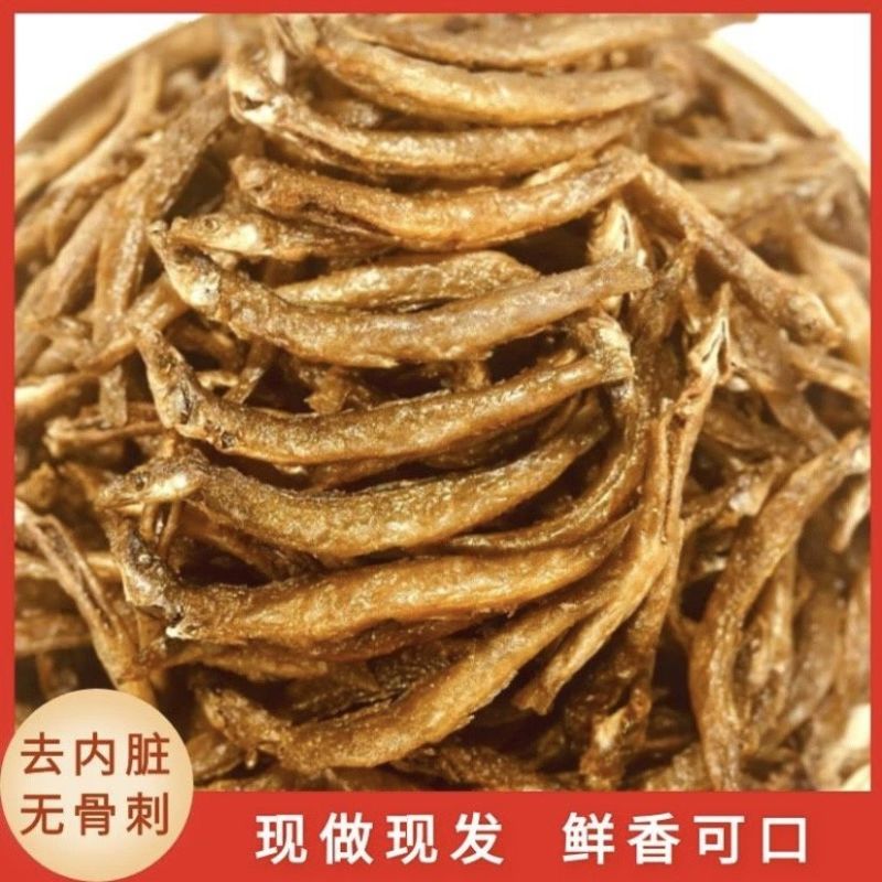 油炸小泥鳅