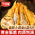 油炸去头小黄花鱼