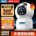 A0C品牌超清监控摄像头家用无线Wfi连手机360度全景