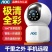 A0C品牌超清监控摄像头家用无线Wfi连手机360度全景