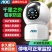 A0C品牌超清监控摄像头家用无线Wfi连手机360度全景