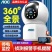 A0C品牌超清监控摄像头家用无线Wfi连手机360度全景
