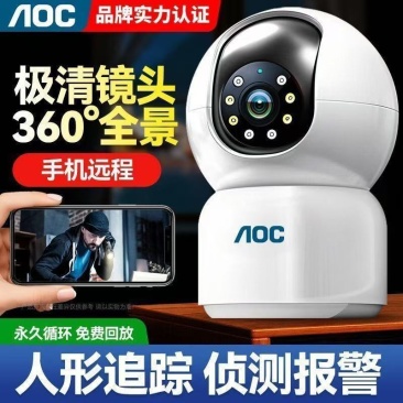 A0C品牌超清监控摄像头家用无线Wfi连手机360度全景