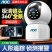 A0C品牌超清监控摄像头家用无线Wfi连手机360度全景