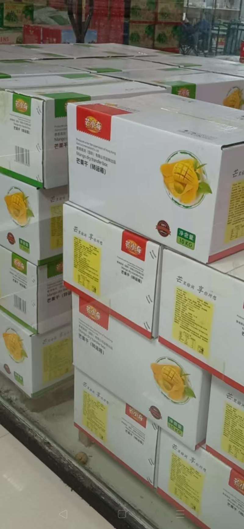 二级芒果干厂家直发品质保障量大优惠对接电商市场等