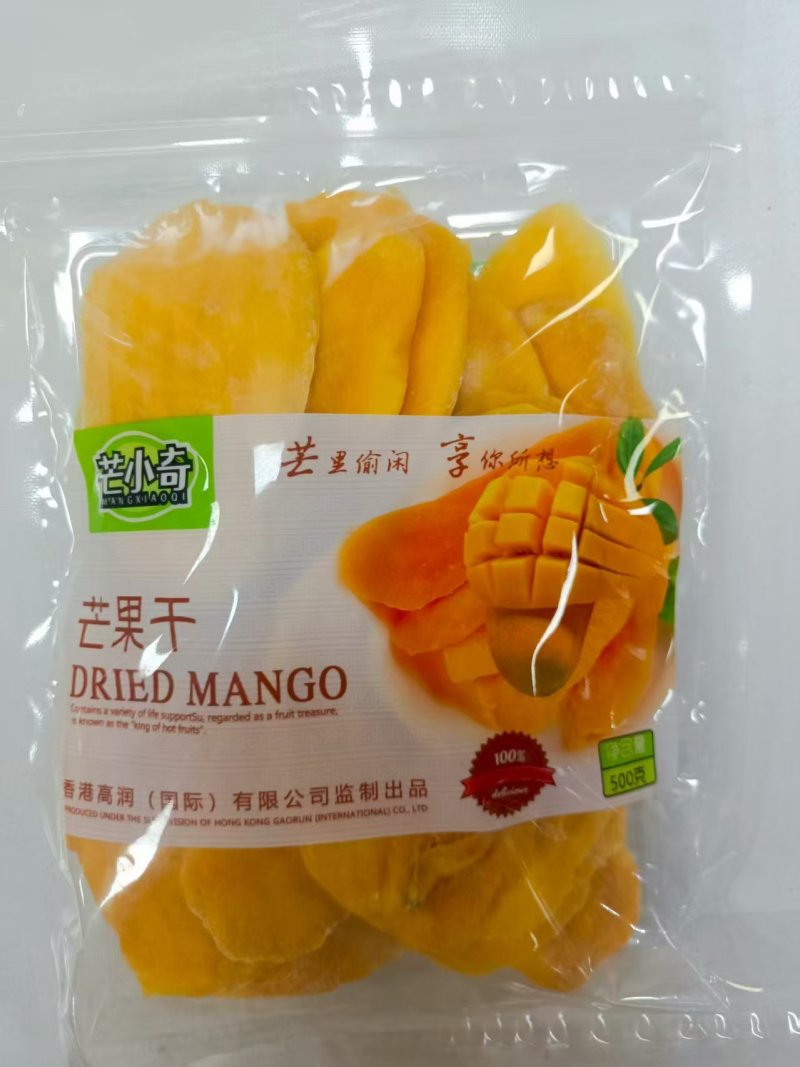 二级芒果干厂家直发品质保障量大优惠对接电商市场等