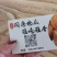 红薯