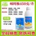 45%咪鲜胺水稻药材果树杀菌剂白粉病炭疽病水稻恶苗病