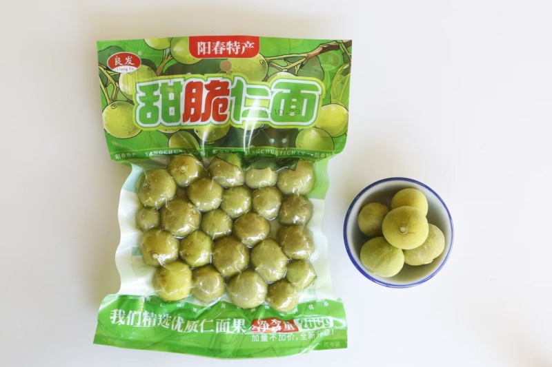 阳江市阳春土特产仁面果零食