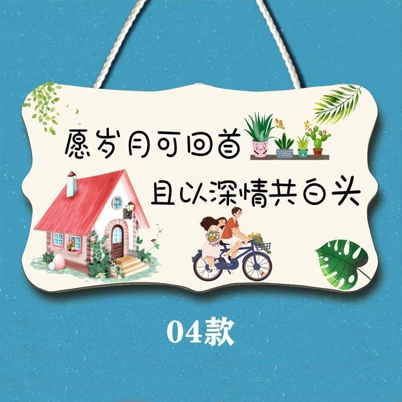 家用温馨装饰挂牌房间门牌创意欢迎回家家居提示牌小挂件