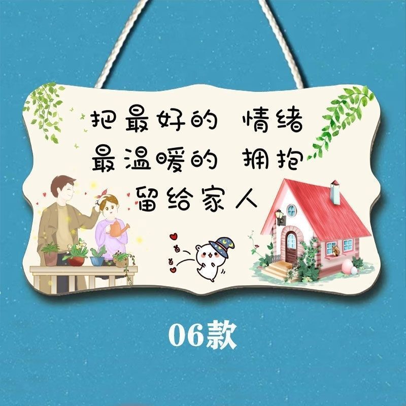 家用温馨装饰挂牌房间门牌创意欢迎回家家居提示牌小挂件