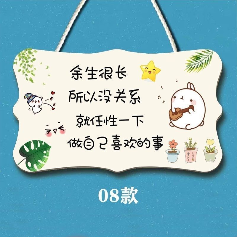 家用温馨装饰挂牌房间门牌创意欢迎回家家居提示牌小挂件