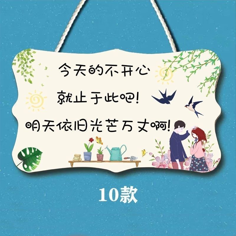 家用温馨装饰挂牌房间门牌创意欢迎回家家居提示牌小挂件