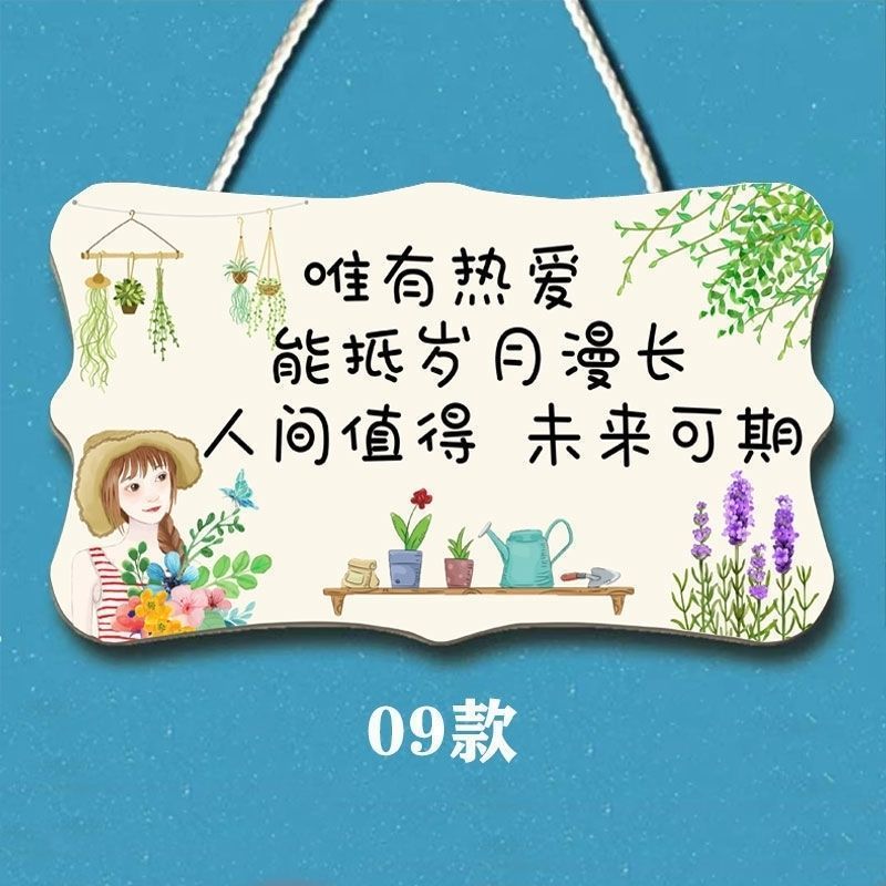 家用温馨装饰挂牌房间门牌创意欢迎回家家居提示牌小挂件