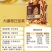 三只松鼠罐装每日坚果380g孕妇健康休闲零食混合果仁干果蜜饯
