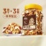 三只松鼠罐装每日坚果380g孕妇健康休闲零食混合果仁干果蜜饯