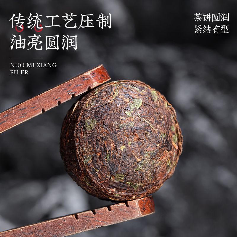 糯香小沱茶云南勐海普洱茶熟茶糯米香金砖小沱茶250g