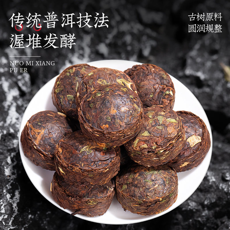 糯香小沱茶云南勐海普洱茶熟茶糯米香金砖小沱茶250g