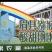 眉县徐香猕猴桃品质优良营养丰富产地直发