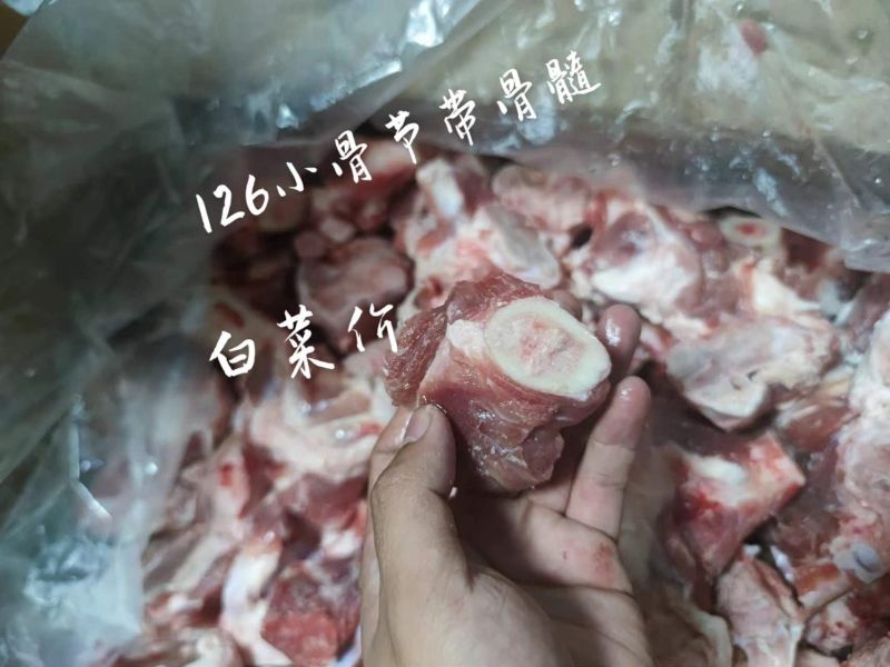 126骨节，带肉率高，个头均匀，白菜价。做个引流超合适