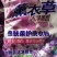 （畅销款）碧浪8折洗衣粉！洁净如新，自然清新去污能力显著