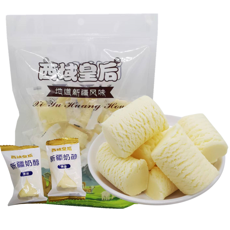 西域皇后新疆特产牛奶醇乳酪原味奶糖酪奶疙瘩奶醇香甜500g独