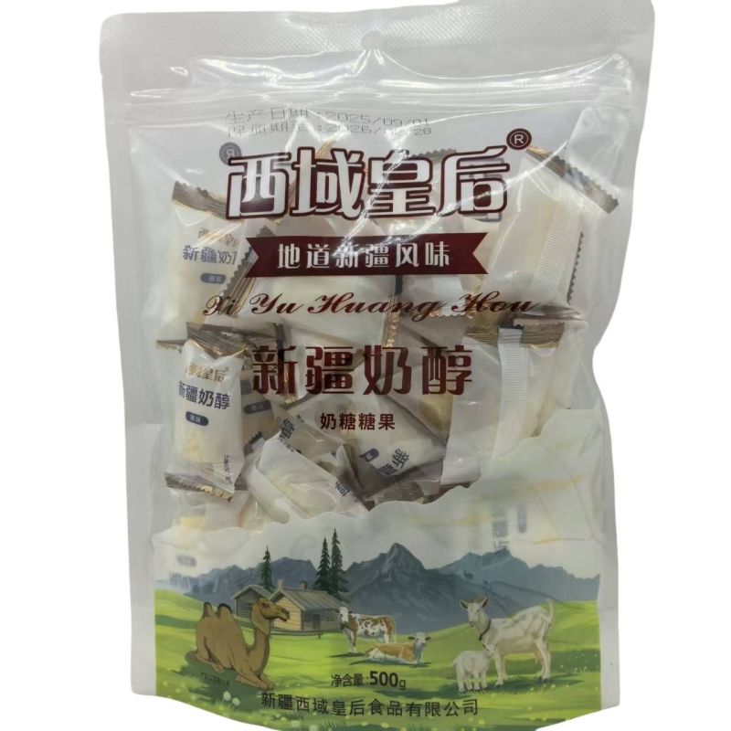 西域皇后新疆特产牛奶醇乳酪原味奶糖酪奶疙瘩奶醇香甜500g独