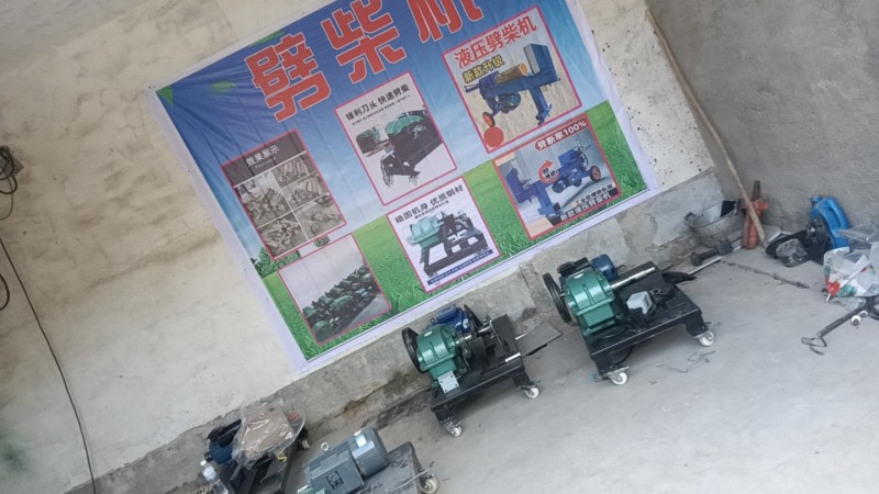 厂家直销劈柴机，减速机型，液压型，各种型号劈柴机
