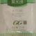 国光速溶硼肥高纯硼微量元素硼农用硼促花芽分化叶面