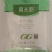 国光速溶硼肥高纯硼微量元素硼农用硼促花芽分化叶面