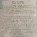 国光速溶硼肥高纯硼微量元素硼农用硼促花芽分化叶面