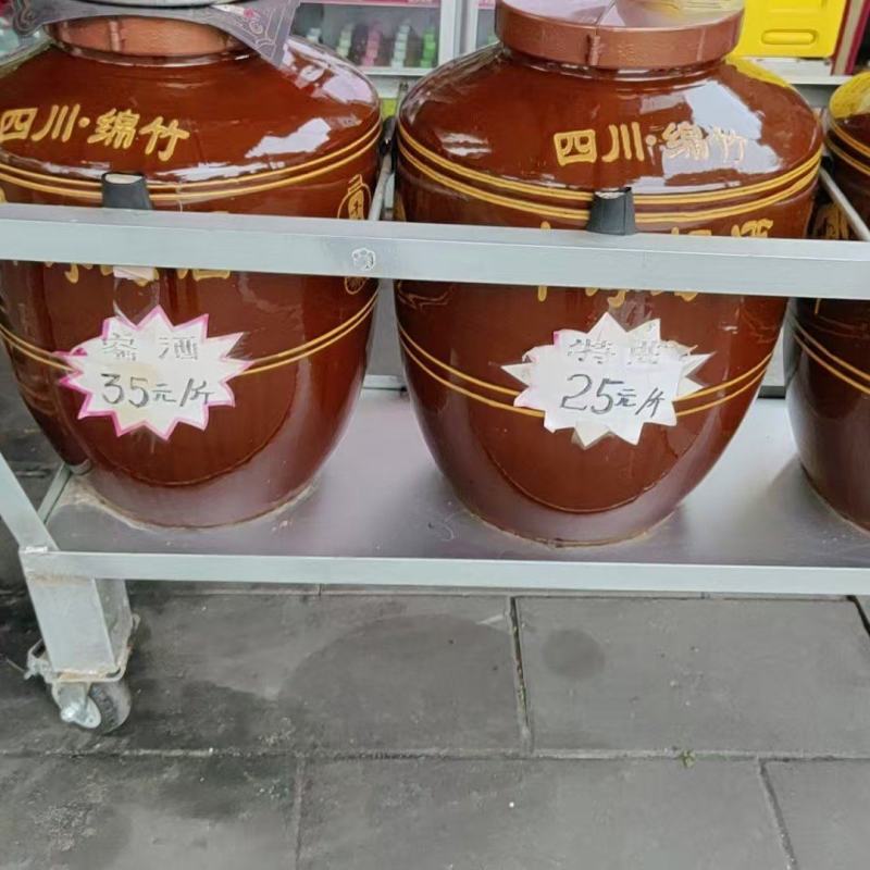 四川丰淳坛酒