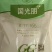 国光速溶硼肥高纯硼微量元素硼农用硼促花芽分化叶面