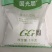 国光速溶硼肥高纯硼微量元素硼农用硼促花芽分化叶面