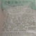 国光速溶硼肥高纯硼微量元素硼农用硼促花芽分化叶面