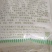 国光速溶硼肥高纯硼微量元素硼农用硼促花芽分化叶面