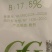 国光速溶硼肥高纯硼微量元素硼农用硼促花芽分化叶面