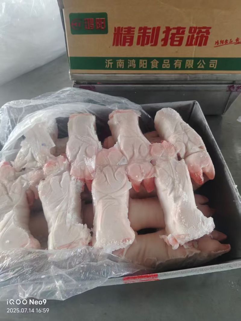 国产纯干后蹄