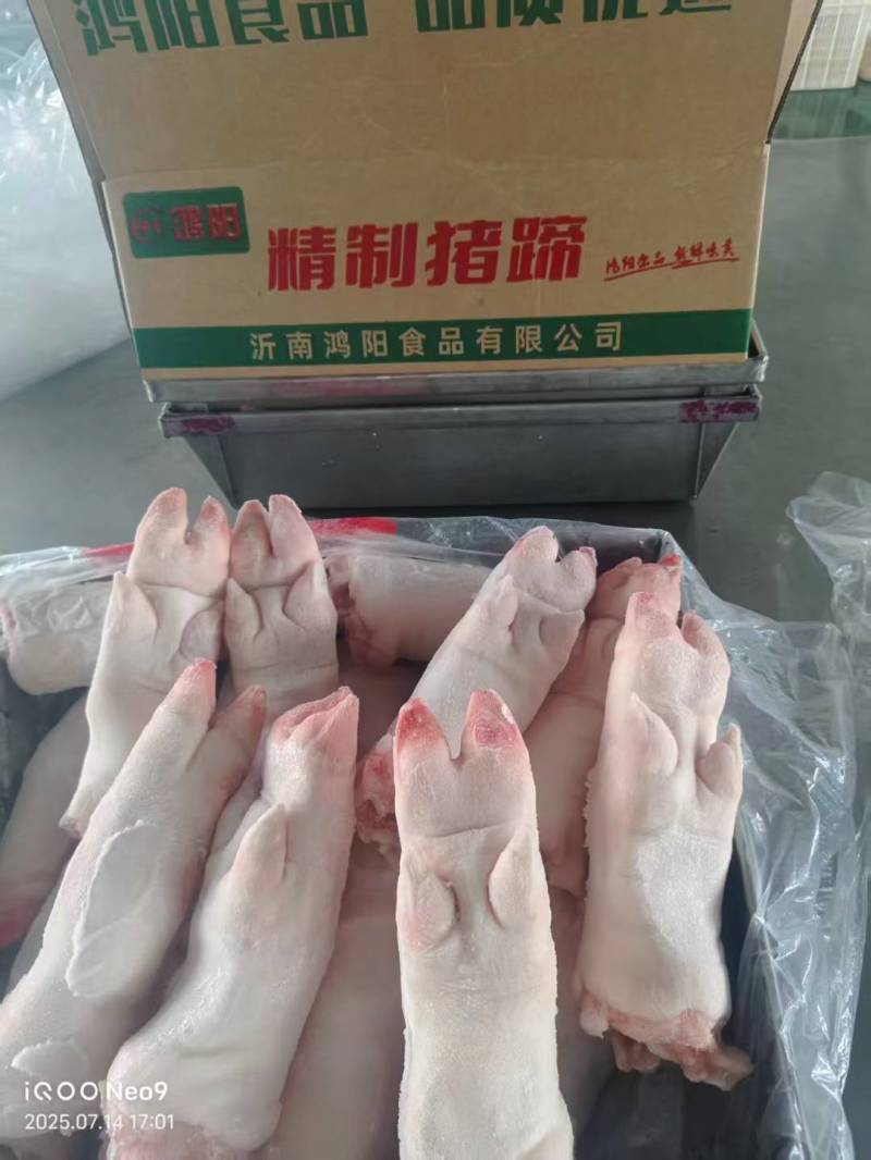 国产纯干后蹄