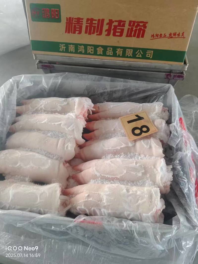 国产纯干后蹄