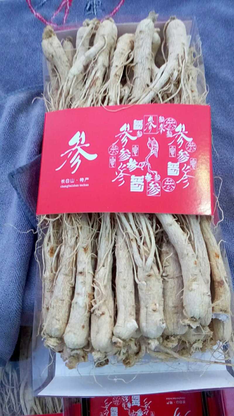 长白山人参各种规普货精品都有