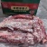 多肉羊蝎子工厂直销可免费切块加工