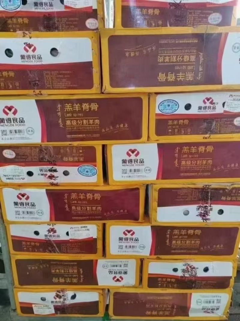 多肉羊蝎子工厂直销可免费切块加工