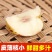 沾化冬枣一件代发，多多淘宝京东快手抖音视频号，货源稳定
