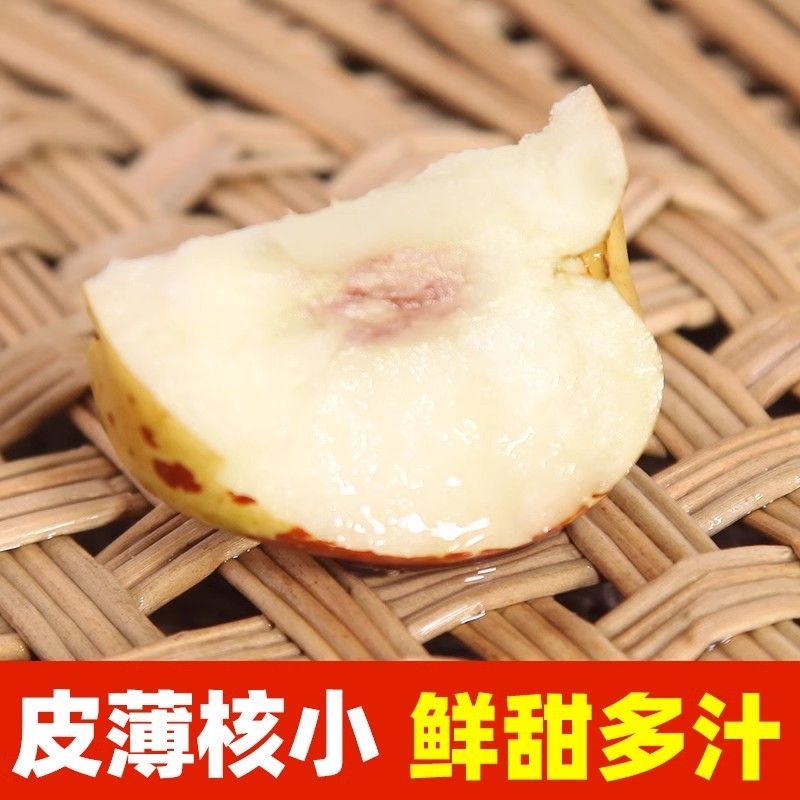 沾化冬枣一件代发，多多淘宝京东快手抖音视频号，货源稳定